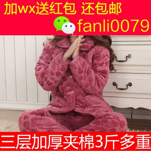 Pyjama pour femme à manches longues - Ref 2999337