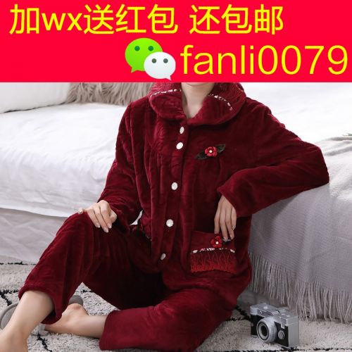 Pyjama pour femme à manches longues - Ref 2999342