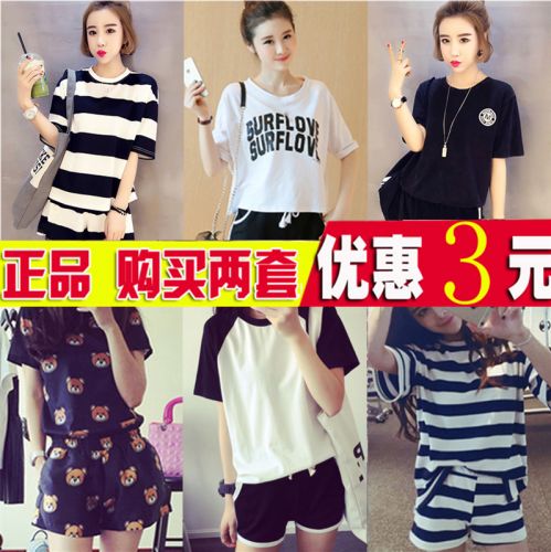 Pyjama pour femme en Coton à manche courte - Ref 2999345