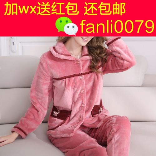 Pyjama pour femme à manches longues - Ref 2999346