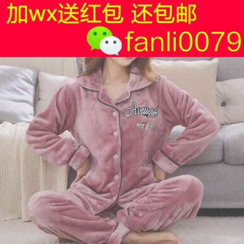 Pyjama pour femme à manches longues - Ref 2999347