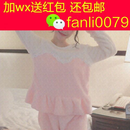 Pyjama pour femme à manches longues - Ref 2999348