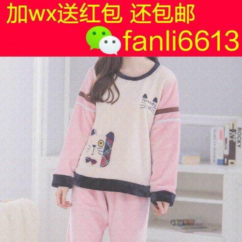 Pyjama pour femme à manches longues - Ref 2999349