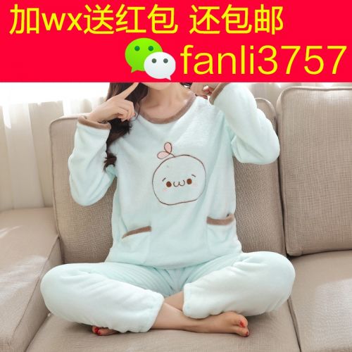 Pyjama pour femme à manches longues - Ref 2999351