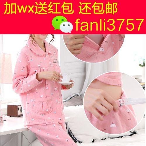 Pyjama pour femme en Coton à manches longues - Ref 2999352