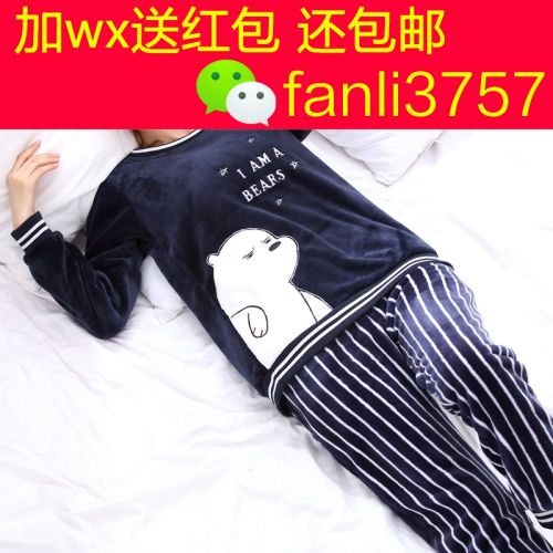 Pyjama pour femme à manches longues - Ref 2999354