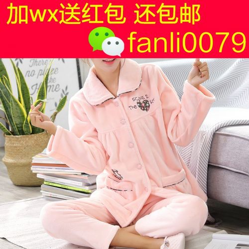 Pyjama pour femme à manches longues - Ref 2999357