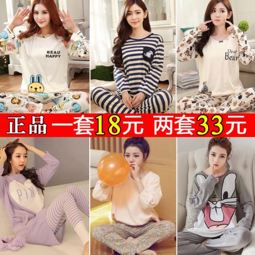 Pyjama pour femme en Coton à manches longues - Ref 2999358