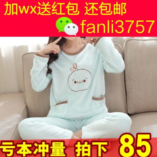 Pyjama pour femme à manches longues - Ref 2999359