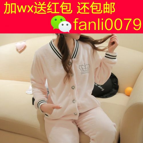 Pyjama pour femme à manches longues - Ref 2999402