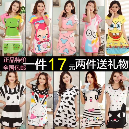 Pyjama pour femme en Coton à manche courte - Ref 2999409