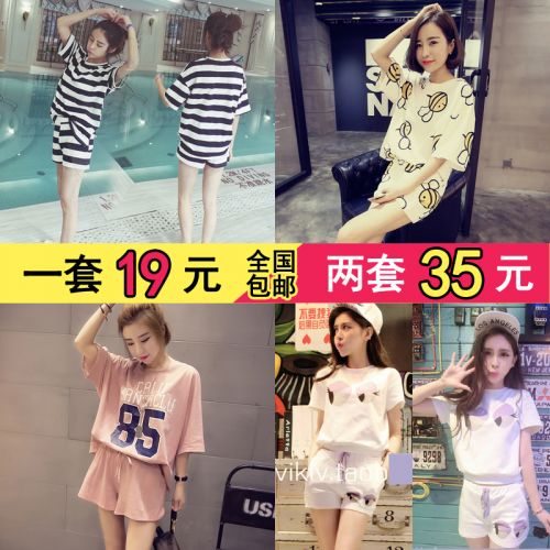 Pyjama pour femme en Coton à manche courte - Ref 2999425