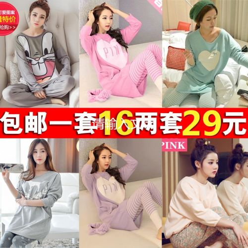 Pyjama pour femme 2999433