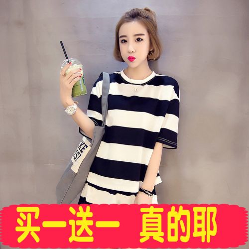 Pyjama pour femme en Coton à manche courte - Ref 2999438