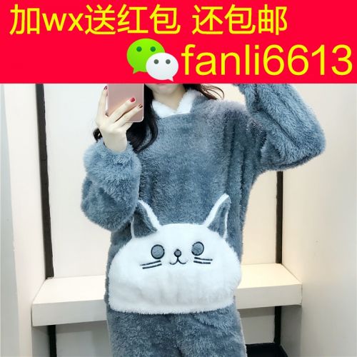 Pyjama pour femme en Coton à manches longues - Ref 2999448