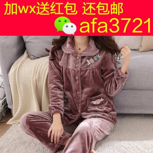 Pyjama pour femme à manches longues - Ref 2999457