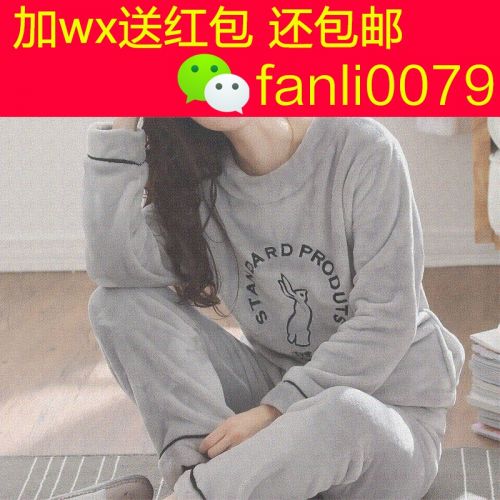 Pyjama pour femme à manches longues - Ref 2999458