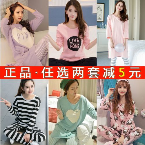 Pyjama pour femme en Coton à manches longues - Ref 2999459