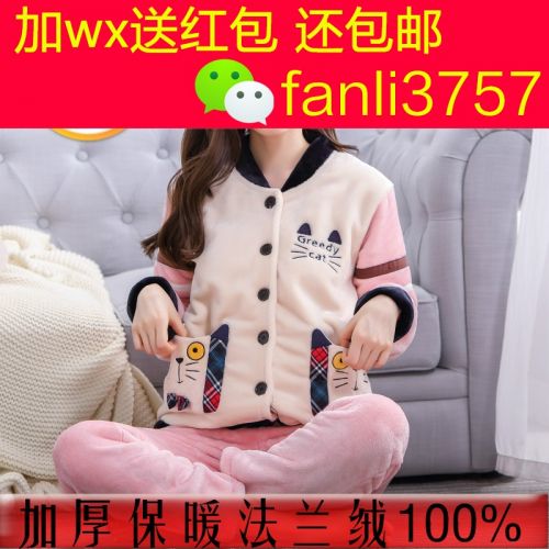 Pyjama pour femme à manches longues - Ref 2999461