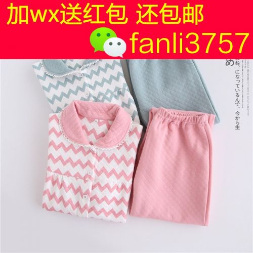 Pyjama pour femme en Coton à manches longues - Ref 2999465