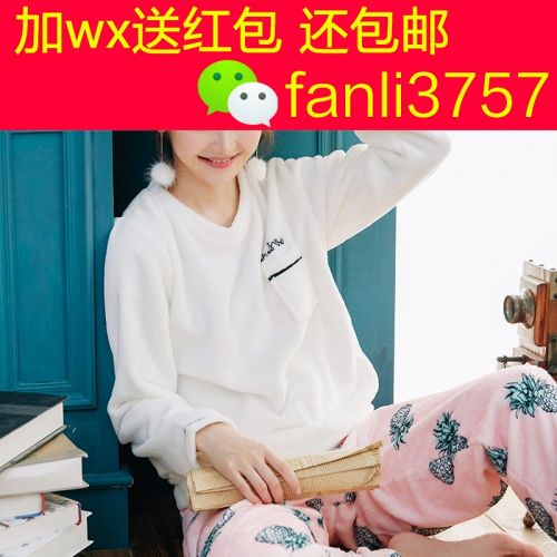 Pyjama pour femme à manches longues - Ref 2999466