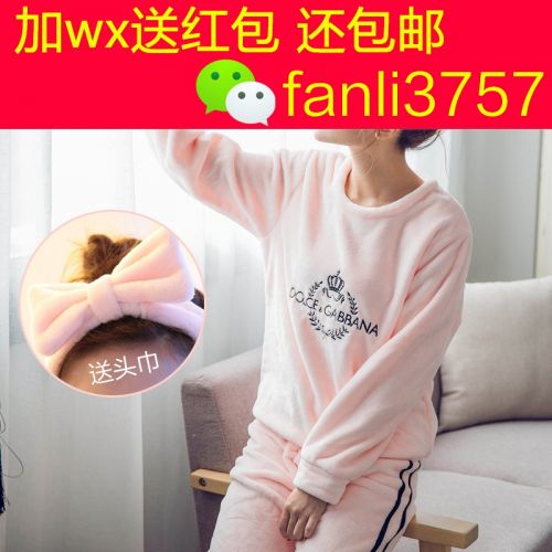 Pyjama pour femme à manches longues - Ref 2999467