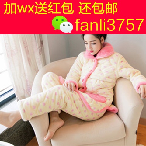 Pyjama pour femme à manches longues - Ref 2999468