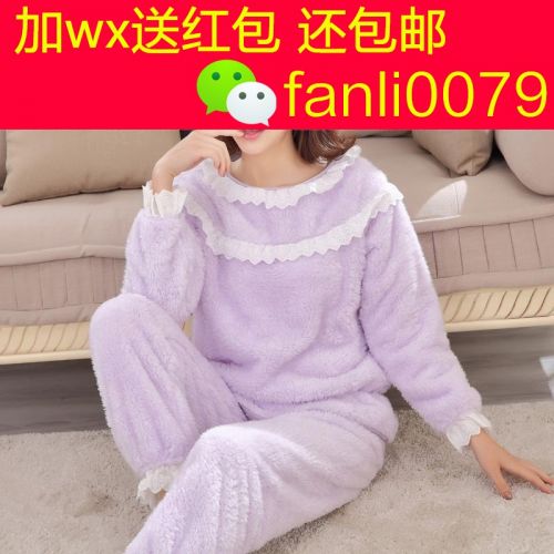 Pyjama pour femme à manches longues - Ref 2999470