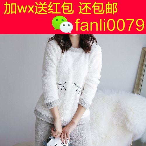 Pyjama pour femme à manches longues - Ref 2999472