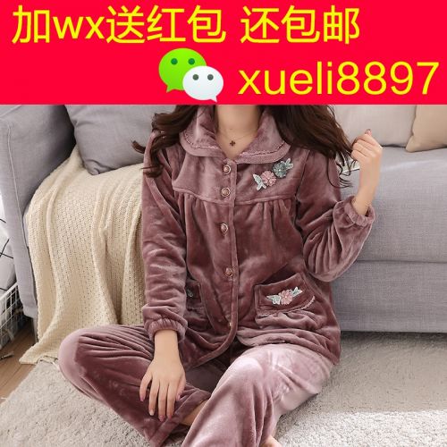 Pyjama pour femme à manches longues - Ref 2999473