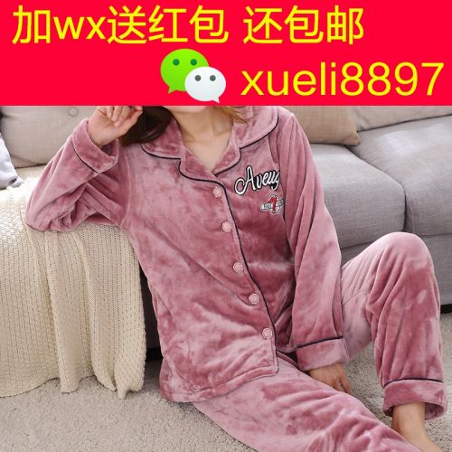 Pyjama pour femme à manches longues - Ref 2999475