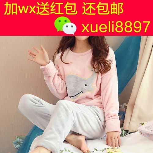 Pyjama pour femme en Coton à manches longues - Ref 2999476