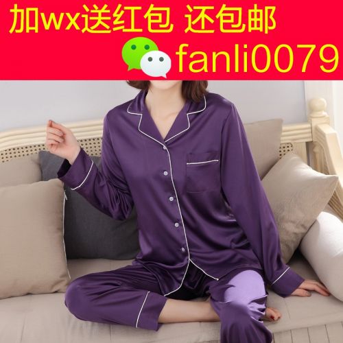 Pyjama pour femme à manches longues - Ref 2999480