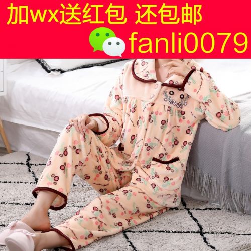 Pyjama pour femme à manches longues - Ref 2999481