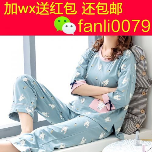 Pyjama pour femme en Coton à manches - Ref 2999482