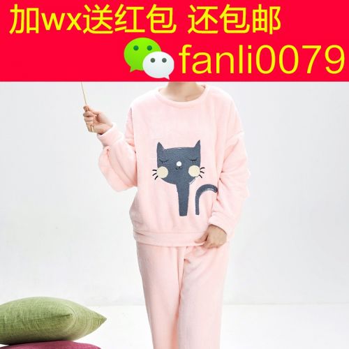 Pyjama pour femme à manches longues - Ref 2999483