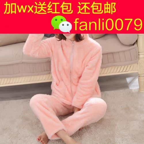 Pyjama pour femme à manches longues - Ref 2999485