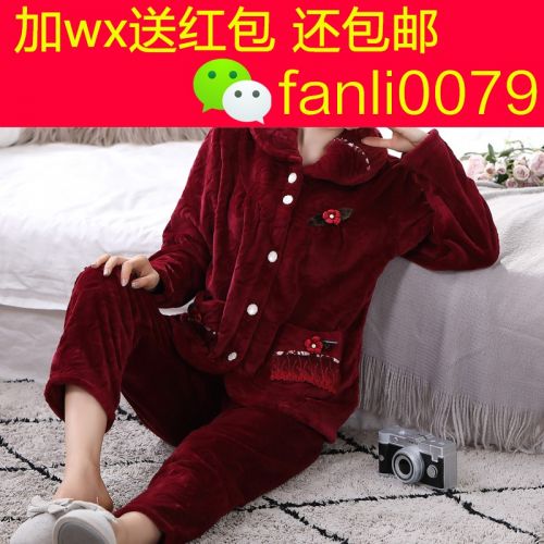 Pyjama pour femme à manches longues - Ref 2999486