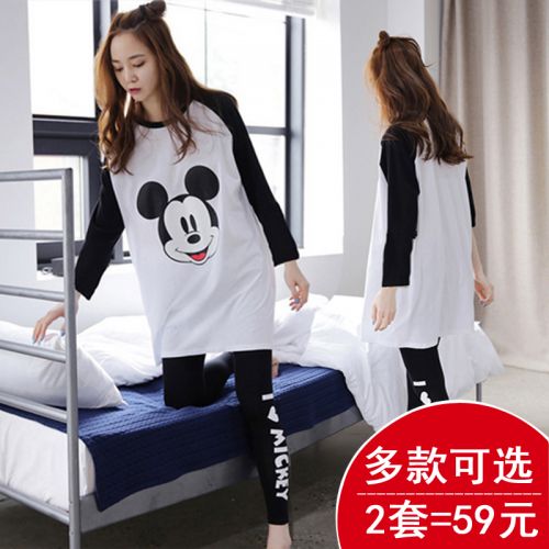 Pyjama pour femme en Polyester à manches longues - Ref 2999494