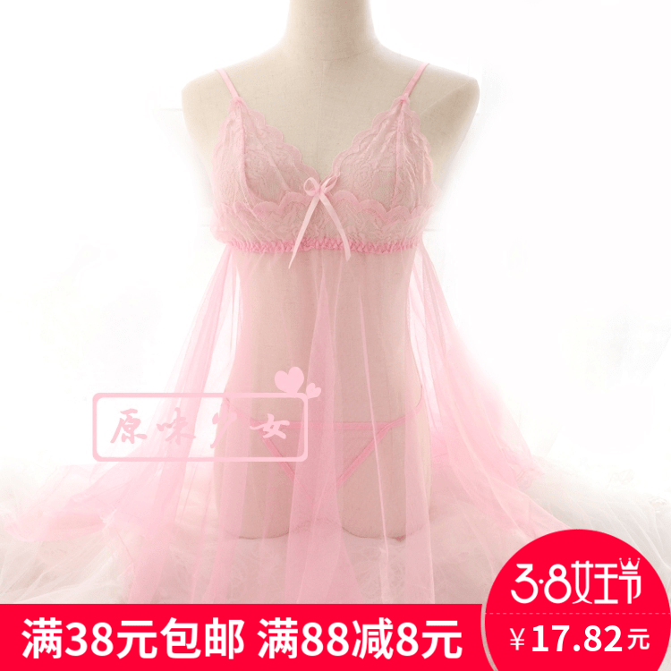 Pyjama pour femme à sling - Ref 2999499