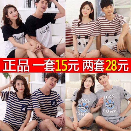 Pyjama pour femme à manche courte - Ref 2999503
