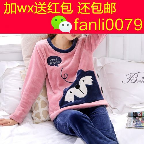 Pyjama pour femme à manches longues - Ref 2999507