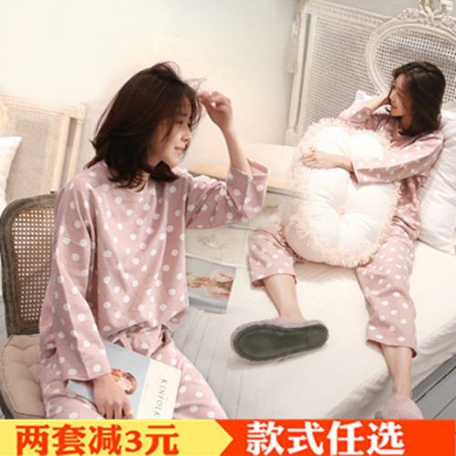 Pyjama pour femme en Polyester à manches longues - Ref 2999522