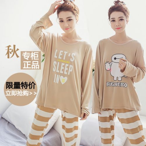 Pyjama pour femme en Polyester à manches longues - Ref 2999574