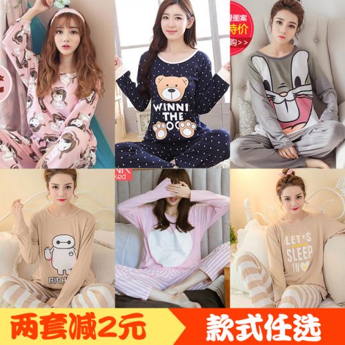 Pyjama pour femme en Polyester à manches longues - Ref 2999588