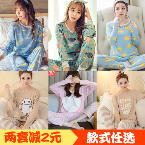 Pyjama pour femme en Polyester à manches longues - Ref 2999595