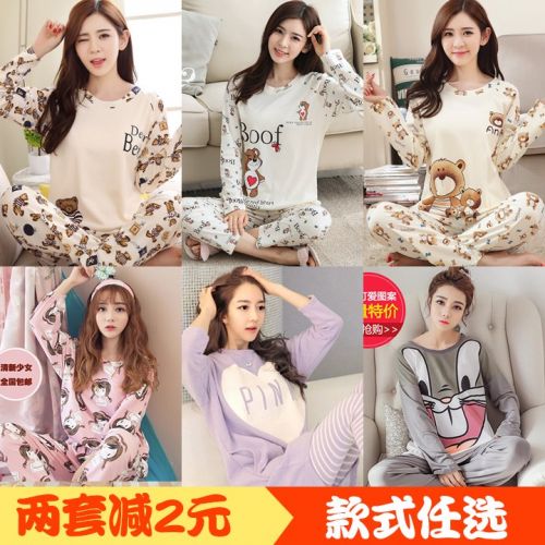 Pyjama pour femme en Coton à manches longues - Ref 2999652