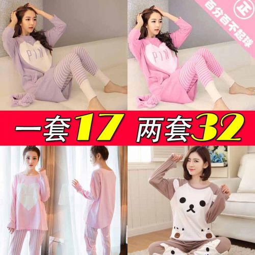 Pyjama pour femme en Coton à manches longues - Ref 2999655