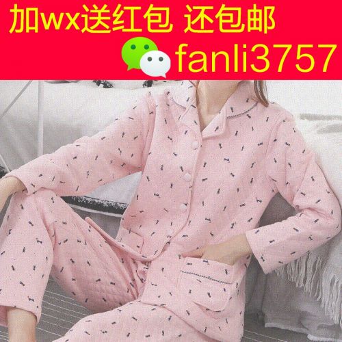 Pyjama pour femme en Coton colore à manches longues - Ref 2999671