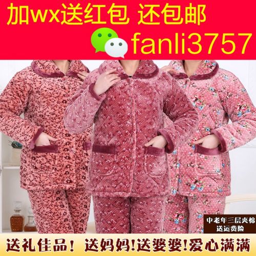 Pyjama pour femme en Coton à manches longues - Ref 2999683